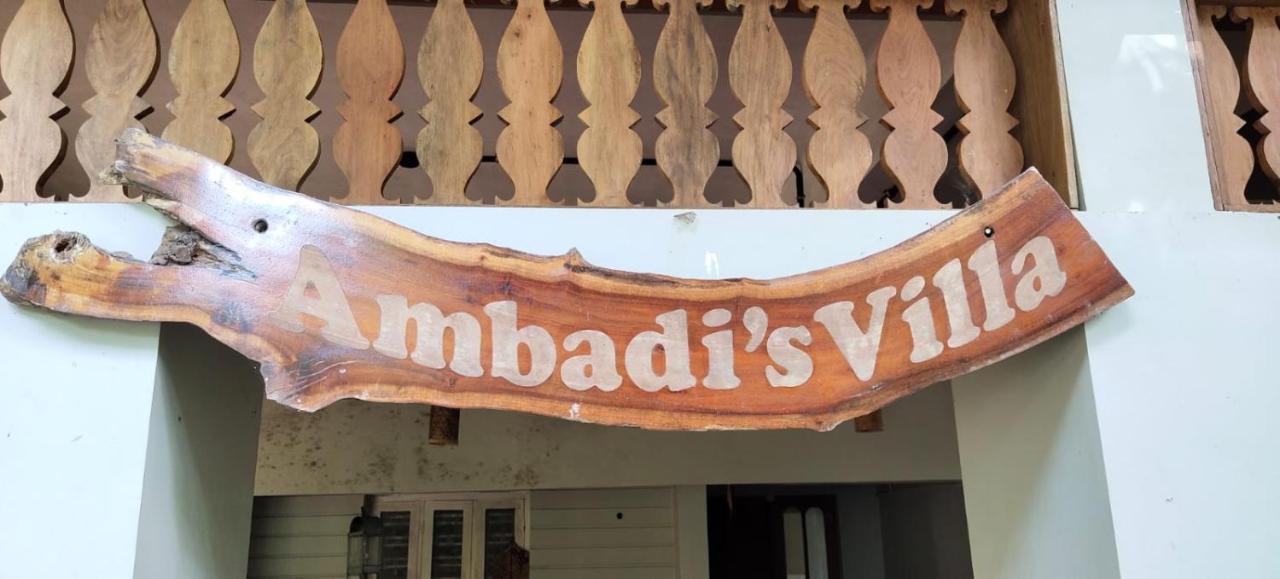 Ambadi'S Villa -Lake View Resort Pallipuram 外观 照片